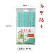 ~快速寄件~ 96格 萬用黏土 隨意貼黏土 黏土 隨意貼 無痕黏土 穿戴甲  科技黏土 綠色黏土 美甲 材料 美甲黏土