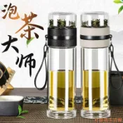 千織屋 茶水分離泡茶杯雙層加厚玻璃杯男商務便攜隔熱杯子簡約泡茶師水杯分離茶水雙層耐熱玻璃隨行杯