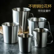協貿國際日用品生活4館 不銹鋼量杯帶刻度廚房家用2L烘焙杯奶茶咖啡1000ml拉花杯實驗杯子