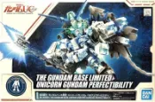 【買動漫】MAKDOTOY 現貨 BANDAI 模型 BB戰士 完美獨角獸鋼彈 台場鋼彈基地 限定 5058855