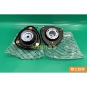 【汽車零件專家】豐田 WISH 2.0 2010-2016年 避震器座 避震器上座 避震器固定座 前 台灣製造
