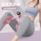 盆底肌訓練器 夾腿器 提臀 美腿夾 瘦腿器 美腿器 夾腿神器 美臀夾 美臀神器 美臀器 骨盆底肌訓練器