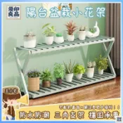 優印良品家居 免運 公司貨 可開發票 【免運 陽臺花架】 盆栽架 陽臺花架子 室內多層實木客廳家用置物架 多肉綠蘿花盆架 裝飾植物架 鞋架工廠現貨直銷 售後保障 全館八折 新品特價 yy815