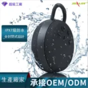 常鴻萬貨行 狂熱者S77 戶外音響低音炮IPX7級防水便攜式車載插卡藍牙喇叭音箱