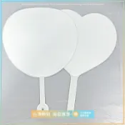 臺灣爆款💖輔料💖花邊 材料包 diy 手作包 物料 愛豆應援扇 純色空白日式扇子愛豆明星日韓演唱會diy應援扇