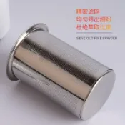 手衝咖啡篩粉器 咖啡篩粉器 細粉過濾器 過篩器 接粉器 接粉杯 不銹鋼篩粉杯 聞香杯 咖啡篩粉杯