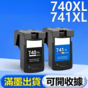 MG3570 MG3670 MG4270 MX377 MX397 PG 740XL CL 741XL 相容墨水匣