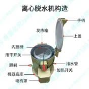 訂金*工業離心脫水機烘干機甩油機金屬五金不銹鋼脫油機干燥機烘干設備*清然