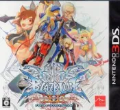 【格鬥遊戲】 3ds      蒼翼默示錄 連續變幻 2 (全新未拆封) 日版         3ds