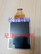 現貨.適用Nikon/ 尼康 COOLPIX P1000  LCD  顯示屏 相機屏維修