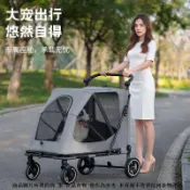 【今日特價 🔥】寵物推車中大型犬咪外出手推車一鍵摺疊老年推車輕便