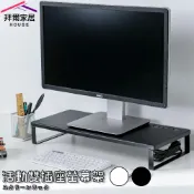 【拜爾家居】活動雙插座螢幕架 MIT台灣製造 外銷專利 桌上螢幕架 多功能螢幕架 鍵盤架 置物架 收納架 桌上架