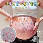 【熱賣🔥】孕婦照 肚皮貼 懷孕肚臍貼畫 影樓寫真拍照道具 孕婦肚子可愛大肚貼紙安全 不伤肚皮