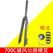 🏍️限時低價🏍️ 鋁700c 破風前叉 碟剎款 公路車 硬叉 鋁合金 肌肉跑車 直管前叉 無紋28.6 ^o^