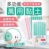 現貨👉萬用黏土 黏土膠 固定黏土 美甲黏土 模型黏土 公仔黏土 無痕黏土 海報黏土 隨意貼 黏土 貼土 防震 防滑 止滑