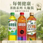 每朝健康 綠茶 熟藏紅茶 双纖烏龍茶 大瓶裝 大容量 家庭號 瓶裝飲料 箱購  9入【熊好康】