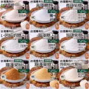 【元享堂 台灣專利®精選研磨系列13】代糖代餐│甘露糖│赤藻糖醇│長鏈菊糖│阿拉伯糖│海藻糖│短鏈菊糖│羅漢果粉│蒟蒻粉