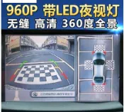 窩克yes99buy樂天分店 美琪 (汽車升級)專用360度全景파노라마行車記錄儀 BMW奧迪汽車倒車影像無縫泊車系統