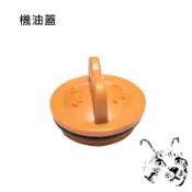 機油蓋 機油注口蓋 柴油引擎機油蓋 鐵牛頭 黑油蓋 機油尺 注油孔 機油 YANMAR CHEN YU 搬運車