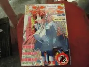 18禁漫畫~新視界C082~日本字(10)~無釘無章~作者日本人~1樓Q24~2020-2-15