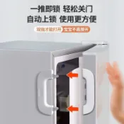 現貨🔥隔日到貨 O形冰箱門扣 雙按冰箱門鎖 雙按冰箱門扣 雙按冰箱門扣 雙按式冰箱鎖 雙按冰箱安全鎖 雙按冰箱安全扣