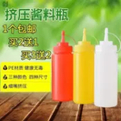塑料醬汁瓶擠壺擠醬壺巧克力醬瓶 擠醬瓶果醬番茄沙拉瓶擠壓瓶