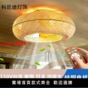 極致甄選 【台灣公司 超低價】110V臺灣新款餐廳吸頂燈鳥籠吊扇燈臥室籠式隱形變頻竹編風扇燈