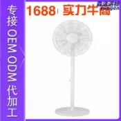 森活選物 【16吋強勁風力】落地扇 電風扇 家用風扇 立扇 循環扇 靜音風扇 遙控定時 三段風速 可拆洗設計 110V/220V雙電壓可選
