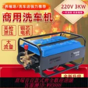 雲鼎百貨 {臺灣公司貨 可打統編}黑貓仕牌55高壓大功率全自動商用清洗機58洗車場養殖場全銅洗車機