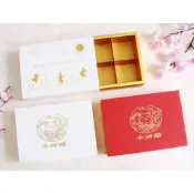 (店+)嚴選SHOP 6格金色招財貓抽屜盒 新年紙盒 年節包裝盒 新年雪花奶酥 蛋黄酥盒 牛軋糖盒 中秋禮盒包裝盒 C156