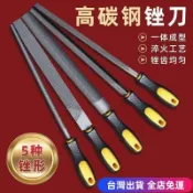 💖台灣免運出貨💖專業五金修繕銼刀 鋼銼 金屬木工鉗工矬子挫刀扁高碳鋼平闆半圓三角圓套裝搓刀 TFYLdfgd
