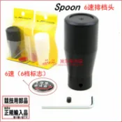 協貿國際日用品生活館 spoon改裝排擋頭十代思域civic 6檔6速SPOON手動擋改裝排檔頭手波
