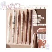 中性筆 螢光筆 愛上焦糖瑪奇朵中性筆組 黑色墨水 0.5mm 咖啡色螢光筆 6支組合 整組 星舖