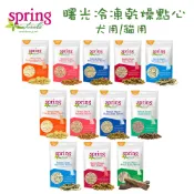 【汪喵食堂】曙光 無穀冷凍乾燥點心 狗用 貓用 (雞胸肉/鴨肉/鴨肝/牛肉/阿拉斯加鮭魚/米諾魚/牛鞭) 狗零食 貓零食