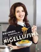 廚房女神奈潔拉：114道輕鬆無壓力的義式美味快速上桌！[二手書_良好]4376 TAAZE讀冊生活