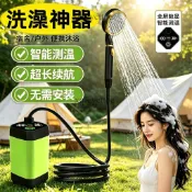 宅配到府🚛戶外露營洗澡神器便攜式花灑淋浴器農村電動高壓洗澡機帶自吸水泵