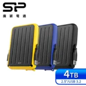 SP 廣穎 Armor A66 4TB 2.5吋 軍規防震行動硬碟