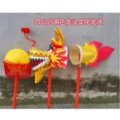 ✨臺灣出貨✨舞龍舞獅道具兒童舞龍兒童龍頭道具 兒童幼稚園 龍獅舞臺表演龍燈舞龍 GALO