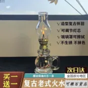 🔥臺灣發貨🔥複古老式煤油燈燈盞懷舊酒精燈拜神燈野外露營燈加厚長青燈