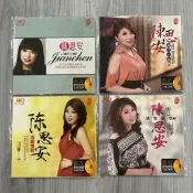 【可開統編】一套陳思安cd。24k金碟。極品試音發燒碟。用溫柔的歌聲喚醒，心中純真的情感。《餐廳小唱》12，《酒廊情歌》