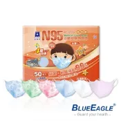 【藍鷹牌】N95石墨烯 3D立體型2-6歲幼童醫用口罩 50片x1盒