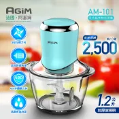 AGiM法國阿基姆 (切蒜 絞肉 蔥花一機搞定)多功能食物料理機 AM-101 快速出 馬力強