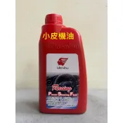 出光 公司貨 IDEMITSU Racing PSF 動力方向機油 TOYOTA MAZDA HONDA 適用 小皮機油