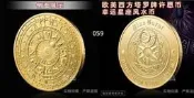 40mm紀念幣 (059) 歐美西方塔羅牌許願鍍金銀幣日月光華幸運風水星座紀
