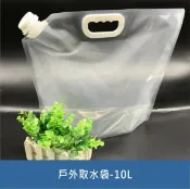 水袋 戶外取水袋10L/5L/3L 儲水袋 居家儲水 露營 野外 登山 取水袋無毒【居家達人BA019-10L】