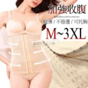雲渡小鋪 【免運】腰夾式高腰束腹塑腹 排扣透氣束衣塑身衣 塑身褲 束腰 加大碼 收腹帶 美體腰夾 馬甲 束褲