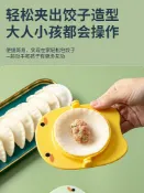 協貿國際日用品生活5館 小怪獸包餃子神器家用整套創意模具家用懶人餃子器水餃工具三件套