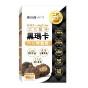 【嚴萃】威猛戰神黑瑪卡x精氨酸 30粒/盒 (膠囊)