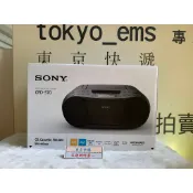 東京快遞耳機館 SONY CFD-S70 三合一CD/廣播/卡帶手提音響 可裝乾電池 新力索尼公司貨 安全有保障