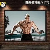 健美裝飾畫健身房海報定做腹肌勵志阿諾德傳統喬卡特奧林匹亞先生